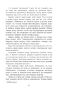 Книга 1793 фото