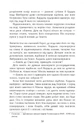 Книга 1793 фото