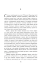 Книга 1794 фото