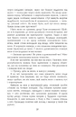 Книга 1794 фото
