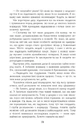 Книга 1794 фото