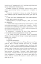 Книга 1794 фото