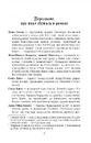 Книга 1795 фото