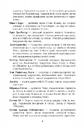 Книга 1795 фото