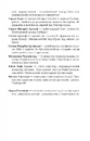 Книга 1795 фото
