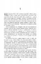Книга 1795 фото