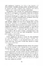 Книга 1795 фото