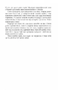 Книга 1795 фото