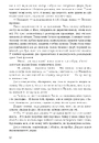 Книга Дамське щастя фото