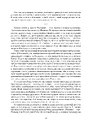 Книга Ендіміон фото