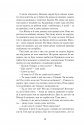 Насіння кмину фото