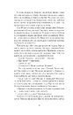 Книга Насіння кмину фото