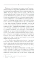 Книга Характерник фото