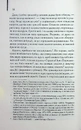 Книга Заводний апельсин фото