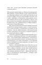 Увага, ти в ефірі! фото