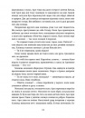 Тінь мертвого бога фото