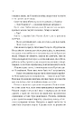 Книга Леді Макбет фото
