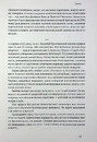 Книга Мистецтво стійкості: стратегії для незламного розуму і тіла фото