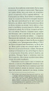 Війни, які я бачила фото