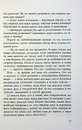 Книга В очікуванні варварів фото