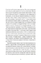 Книга Ананасова вулиця фото