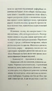 Книга Грішний фото