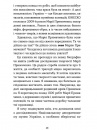 Марія Примаченко без міфів фото