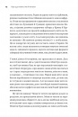 Ну хто так робить?! Як навчити дитину вчитися фото