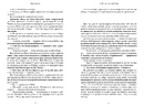 Книга Усе, що ми забули фото