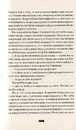 Книга Книга Балтиморів фото