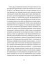 Шахмати для дибілів фото
