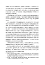 Книга Блудні душі фото