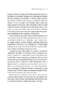 Книга Цілодобова книгарня містера Пенумбри фото