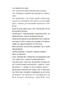 Книга Зі мною насправді ВСЕ ДОБРЕ! фото