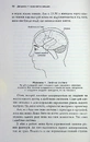 Книга Депресія — прокляття сильних. Як боротися з найпоширенішою хворобою в світі фото