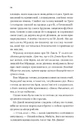 Книга Неявка фото