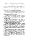 Книга Дорога святого Якова фото