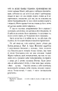 Книга Чорна рада фото