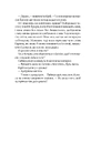 Книга Це сталося влітку. Книга 1 фото