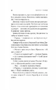 Книга Новий відвідувач кафе на краю світу фото
