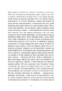 Книга Площа Вашингтона фото