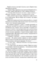 Книга Кайдашева сім’я (Класика української літератури) фото