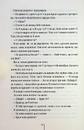 Книга Дівчина, яка мовчить. Книга 9 фото