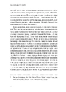 Книга Малий центр світу. Нотатки практика ідеї фото
