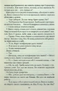Книга Один плюс один фото
