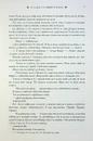 Книга Крадій зоряного пилу. Трилогія піщаного моря. Книга 1 (Limited edition) фото