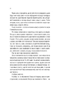 Книга Про секс та інші запитання, які цікавлять підлітків. З життя одного фікуса фото