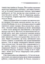 Книга Пригоди різдвяного пудингу (кольорове оформлення) фото
