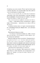 Книга Френдзона (Френдзона #1) фото