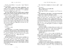 Книга Безсердечний мисливець Limited edition фото